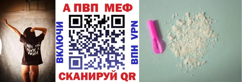 Купить  Медвежьегорск  А ПВП VHQ 