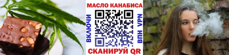 Еда ТГК марихуана  Купить закладки  Медвежьегорск 