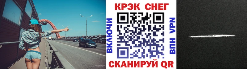 Кокаин 99% Купить Медвежьегорск