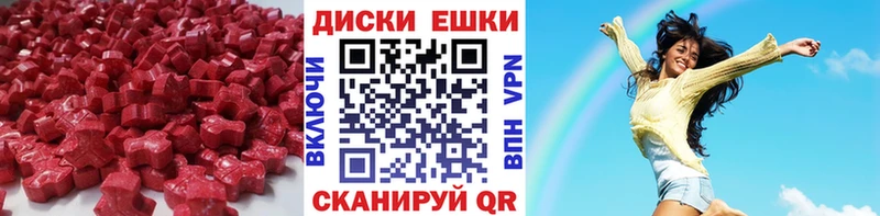Купить  Медвежьегорск  Ecstasy диски 