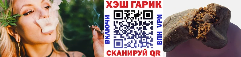 Купить  Медвежьегорск  ГАШ AMNESIA HAZE 