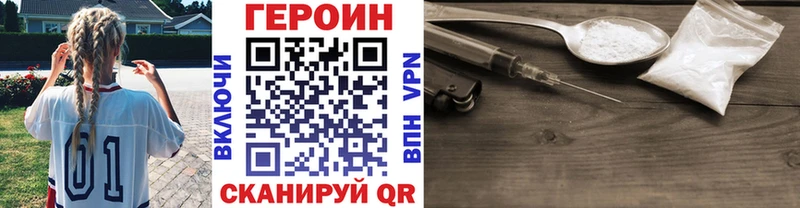 ГЕРОИН герыч Купить закладки Медвежьегорск