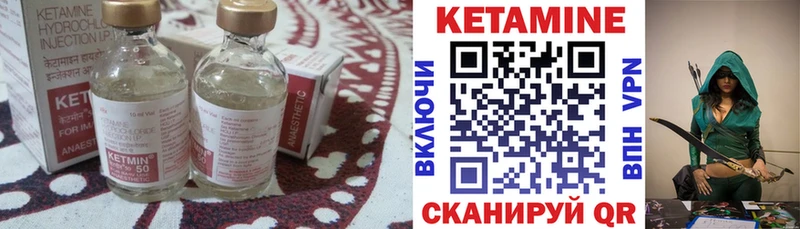Купить где  Медвежьегорск  КЕТАМИН ketamine 