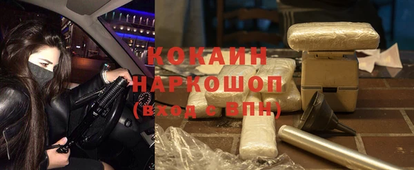 MDMA Зеленодольск