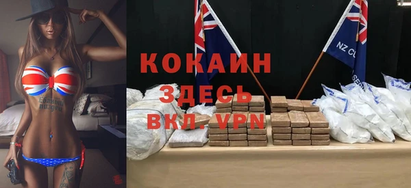 крисы Зерноград