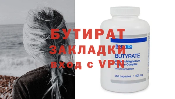 ALPHA PVP Зеленокумск