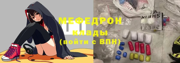 ALPHA PVP Зеленокумск