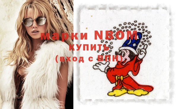 MDMA Зеленодольск