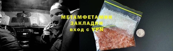 MDMA Зеленодольск