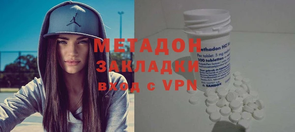 ALPHA PVP Зеленокумск