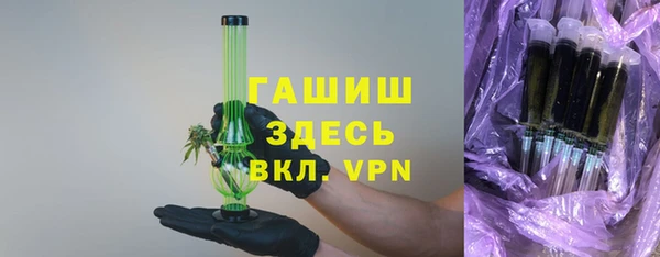 mdpv Заволжск