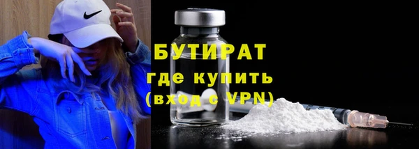 ALPHA PVP Зеленокумск