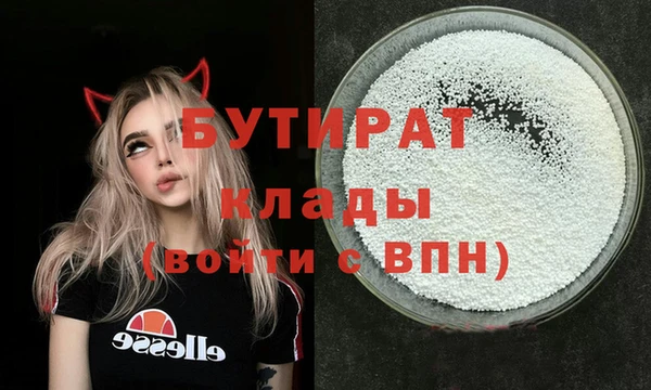 MDMA Зеленодольск