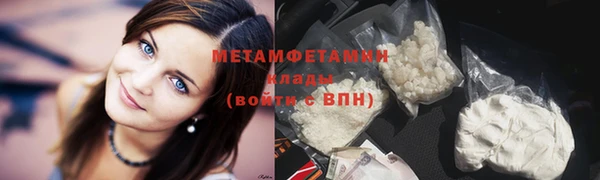 ALPHA PVP Зеленокумск