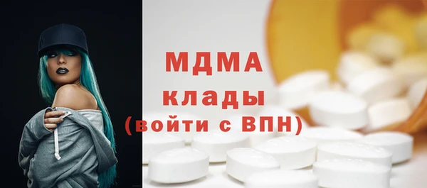 mdpv Заволжск