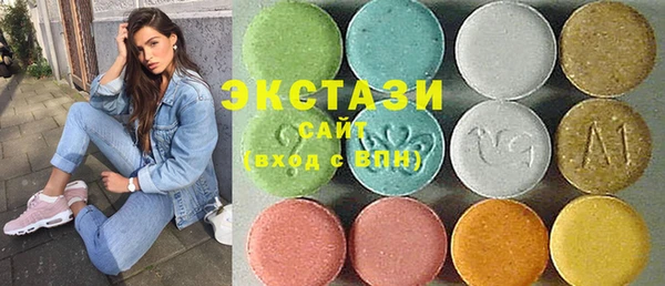 ALPHA PVP Зеленокумск