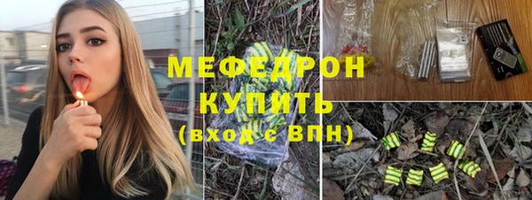 MDMA Зеленодольск
