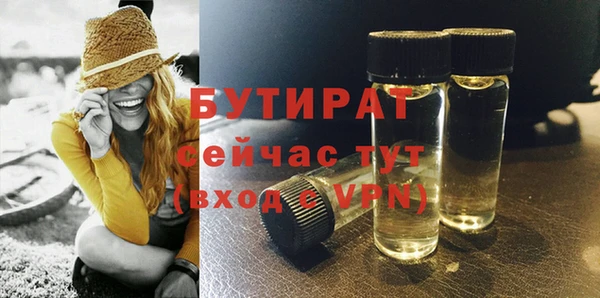 MDMA Зеленодольск