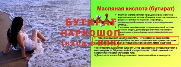 ALPHA PVP Зеленокумск