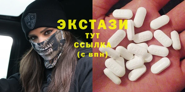 ALPHA PVP Зеленокумск