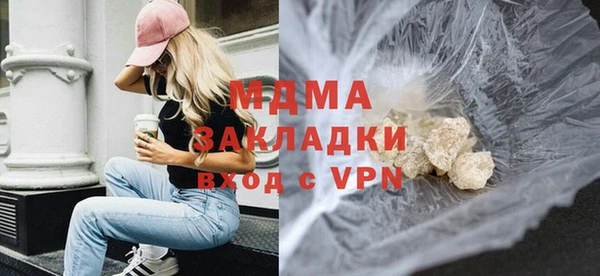 сатива Заволжье