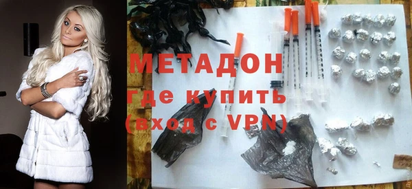 MDMA Зеленодольск