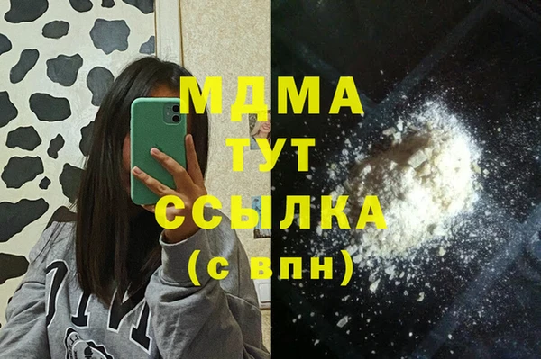 MDMA Зеленодольск