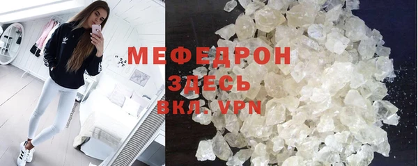 MDMA Зеленодольск