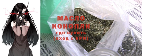 сатива Заволжье