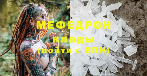 ALPHA PVP Зеленокумск