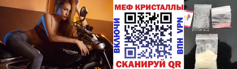 Меф 4 MMC  Купить  Медвежьегорск 