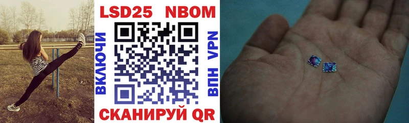 Купить закладки  Медвежьегорск  Марки 25I-NBOMe 1,8мг 