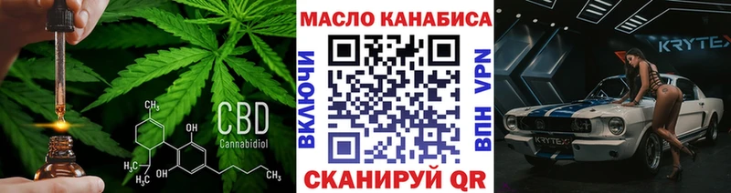 ТГК концентрат Медвежьегорск
