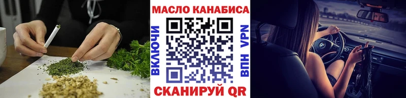 Дистиллят ТГК Wax  Купить  Медвежьегорск 